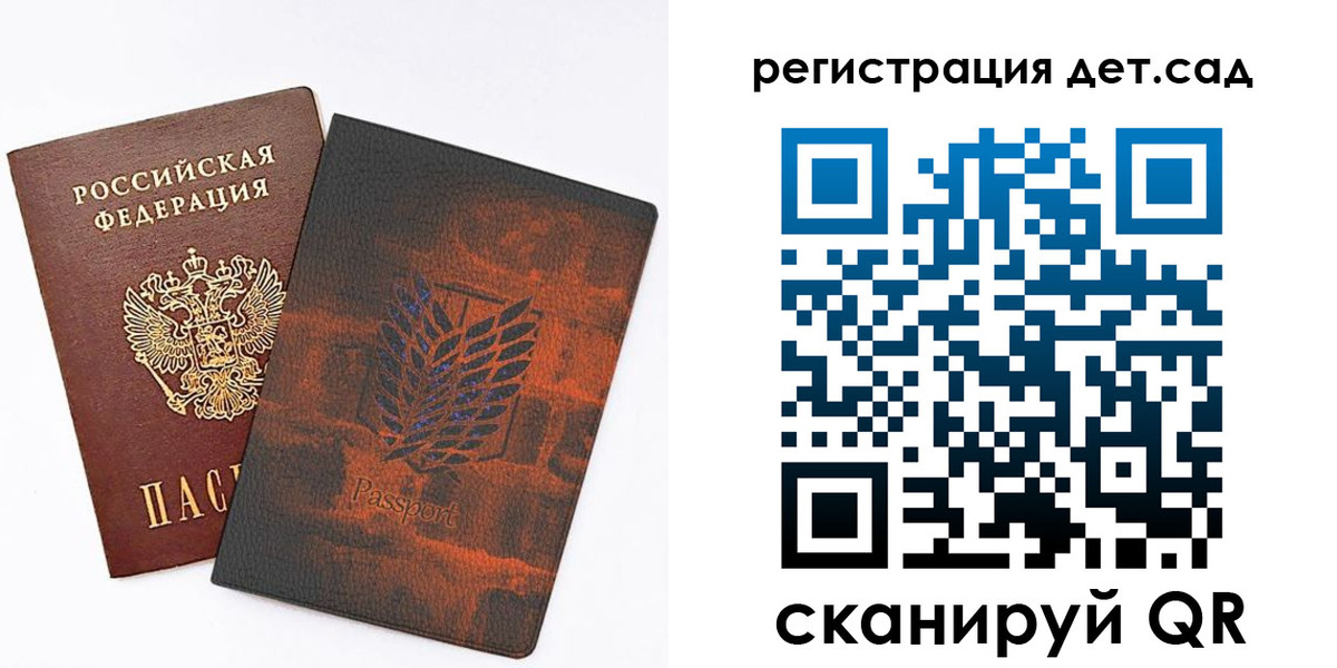 прописка гарантия в Белореченске
