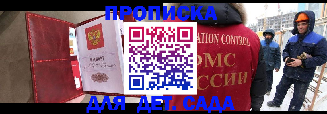 найти адрес прописки в Белореченске
